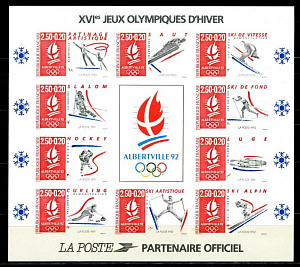 Франция, 1992, Олимпиада, Альбервиль (X), блок без зубцов!